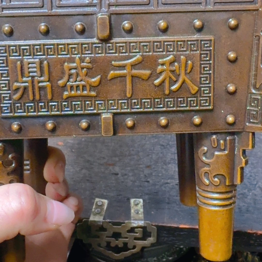 铜铜铜铜铜铜铜铜铜铜铜铜