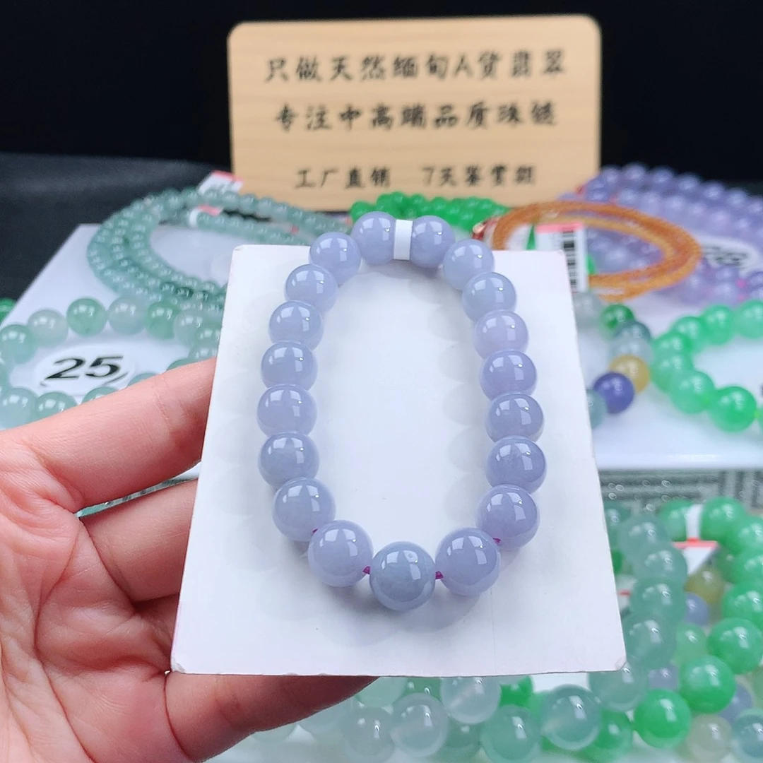 未镶嵌手链翡翠卡10mm