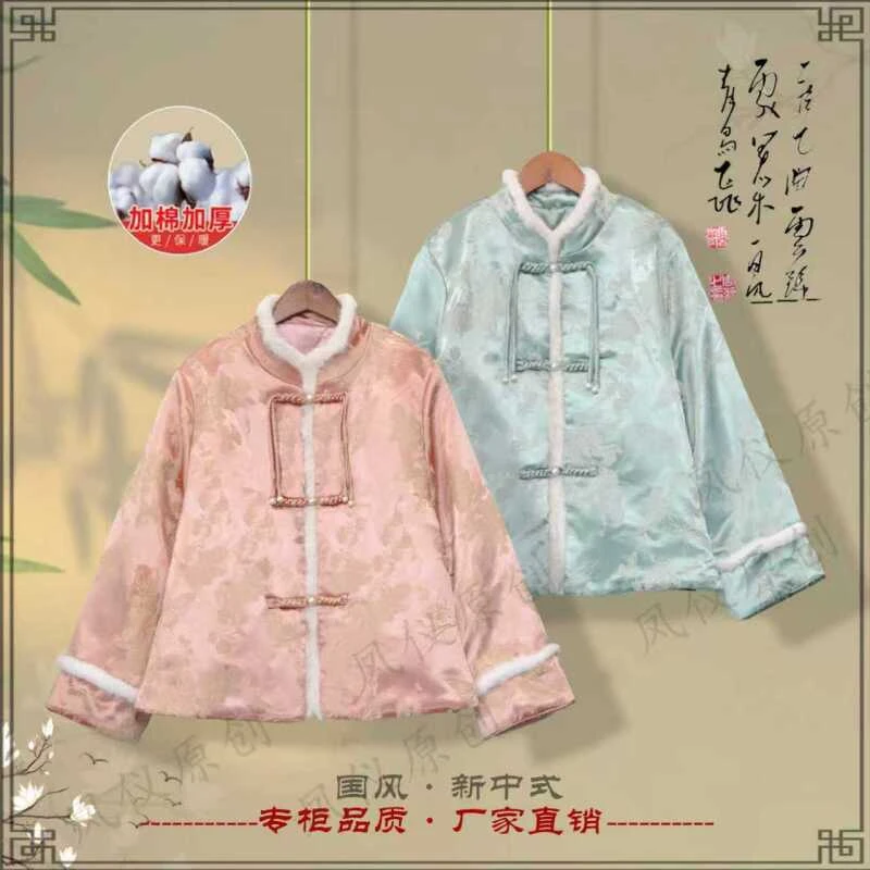 《悦白·棉服》冬季新款复古文艺高定国风新中式女款棉服