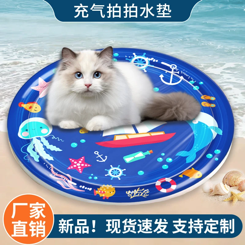 充气拍拍水垫夏季猫咪狗狗水床垫可注水宠物冰垫夏天宠物玩具