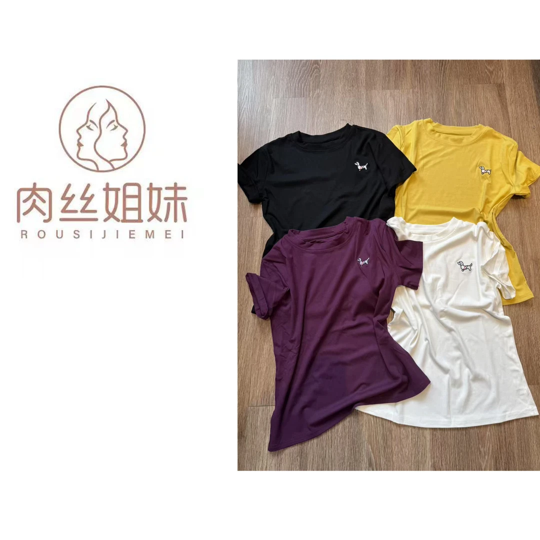 【肉总】新款圆领刺绣小奶狗短袖上衣