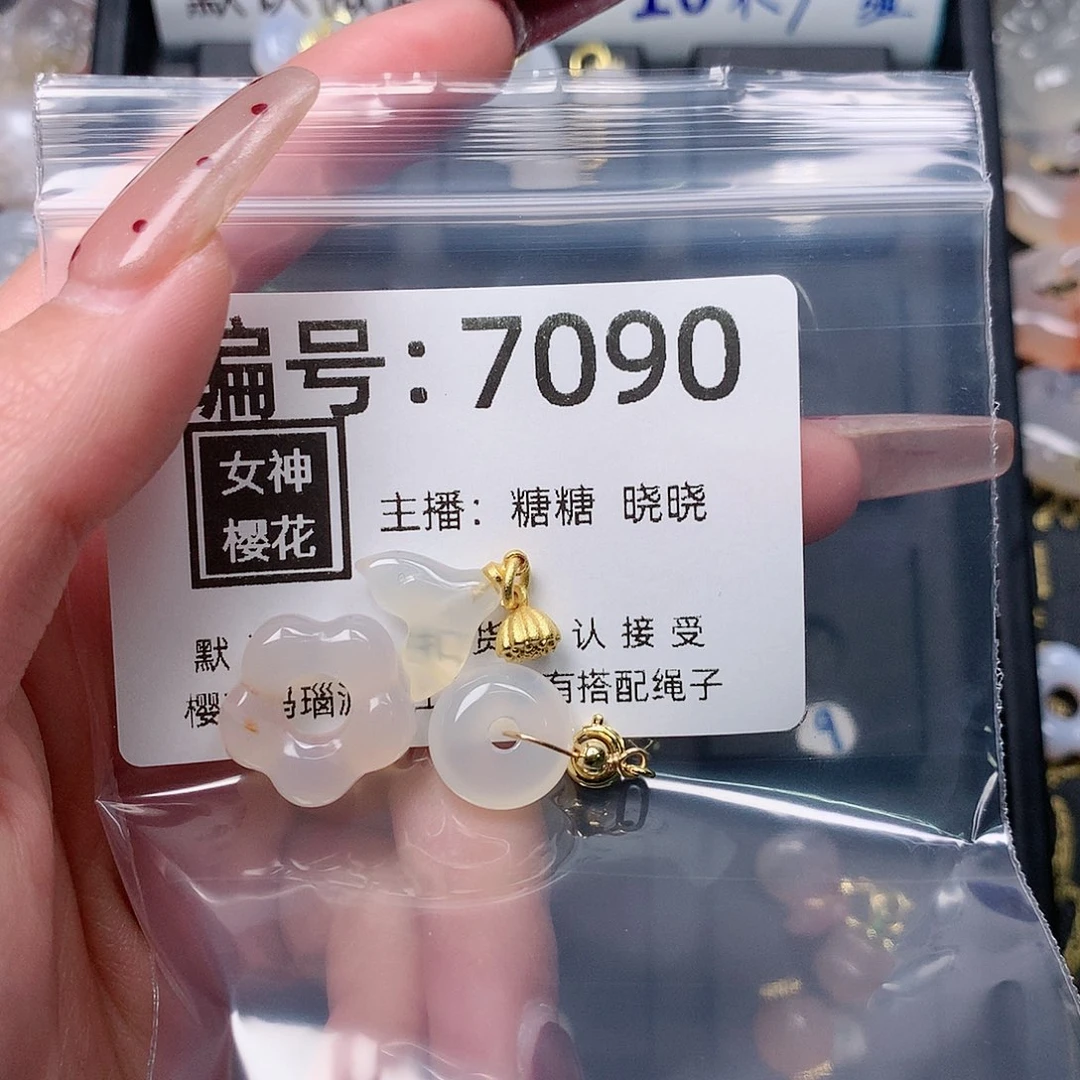 玛瑙/玉髓颈饰合金丝*