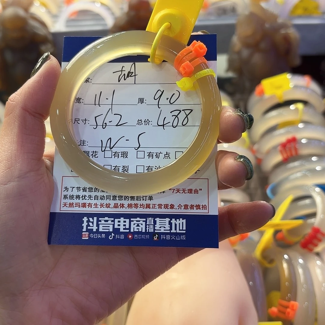 玛瑙/玉髓手镯未镶嵌胡****店