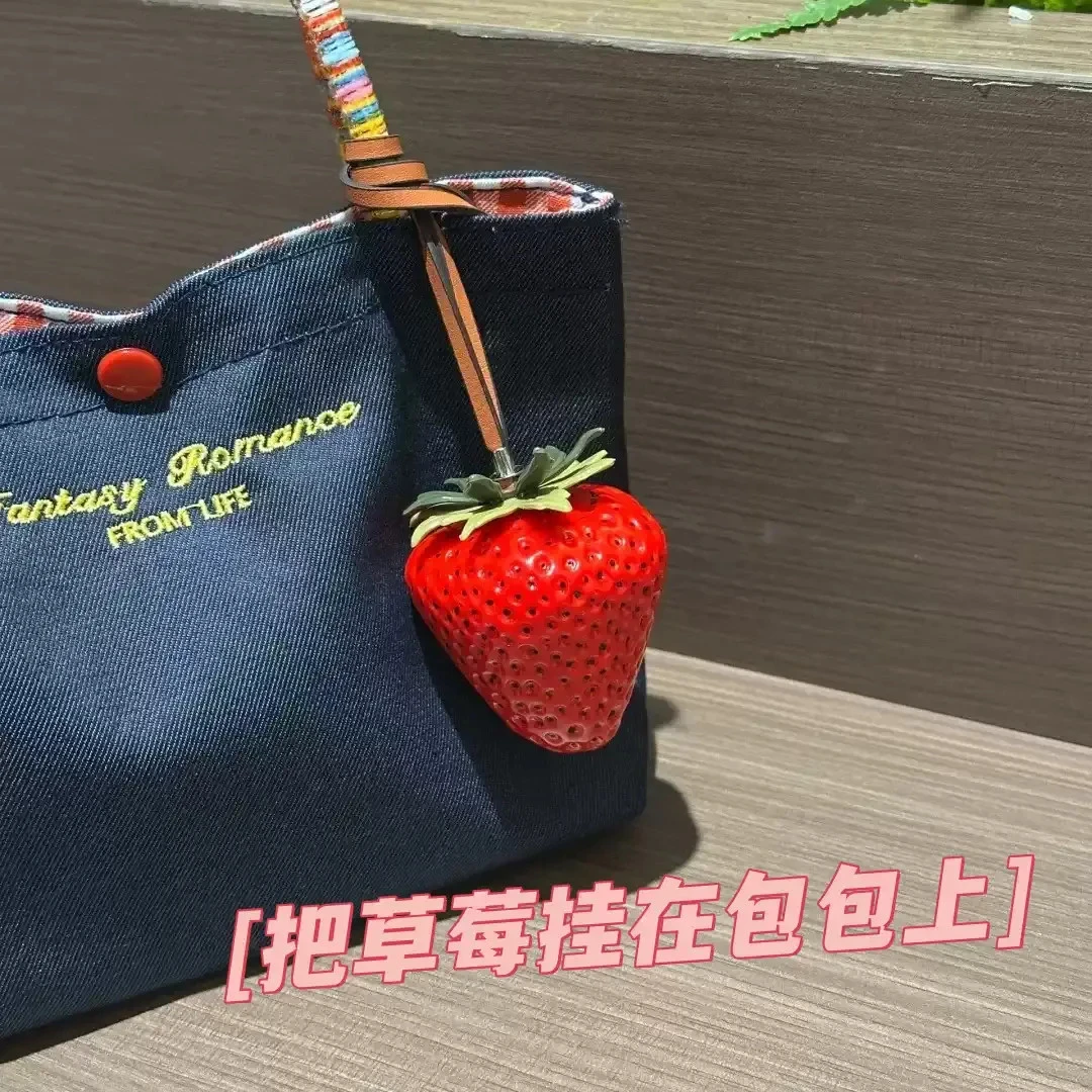 草莓书包挂件高级感时尚简约小众挂饰仿真水果个性包包挂坠配饰
