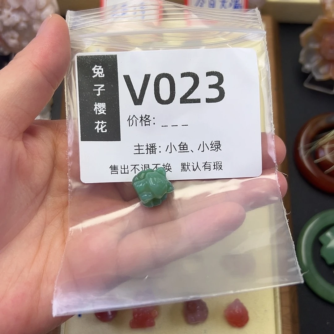 玛瑙/玉髓颈饰未镶嵌Z****?