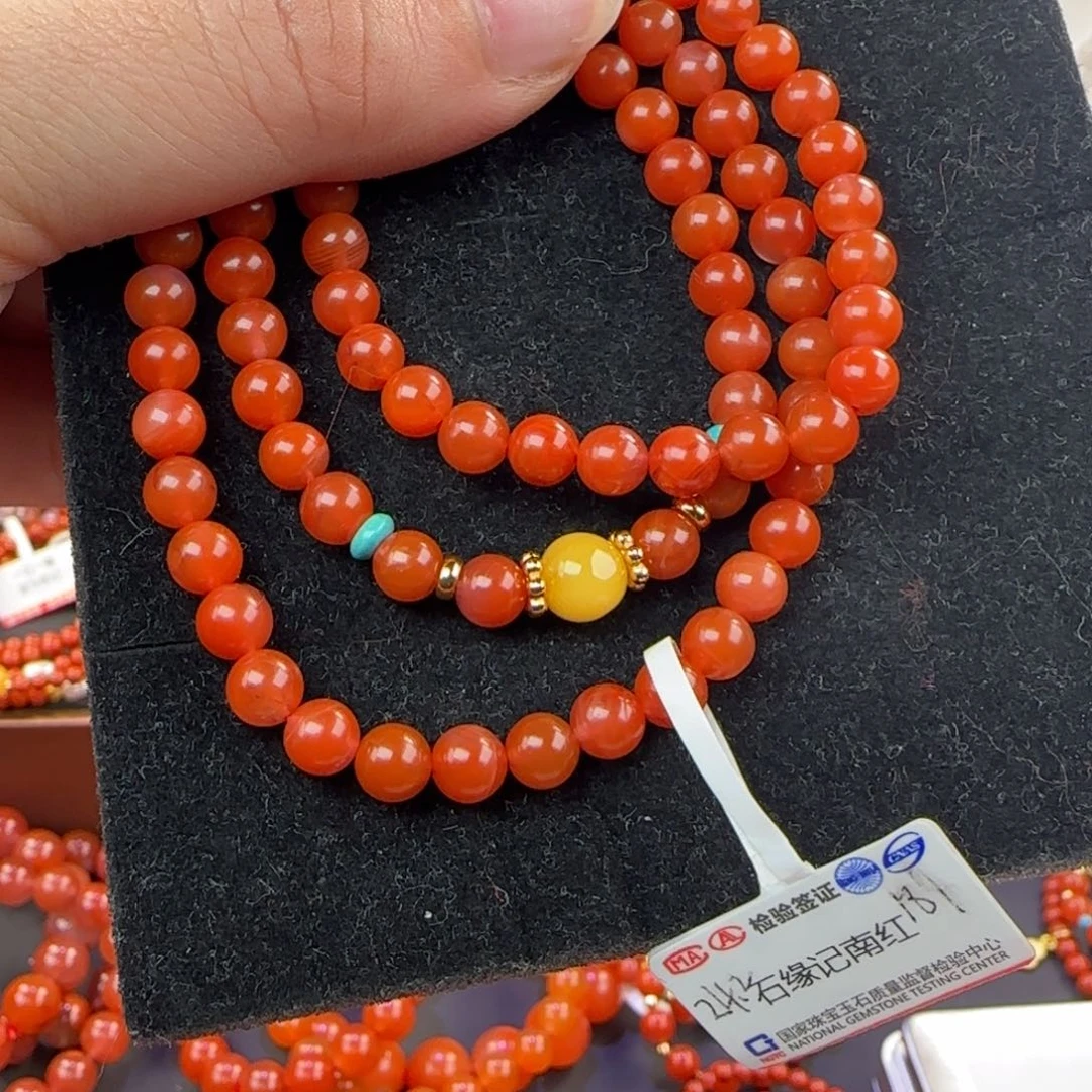 南红玛瑙未镶嵌手链