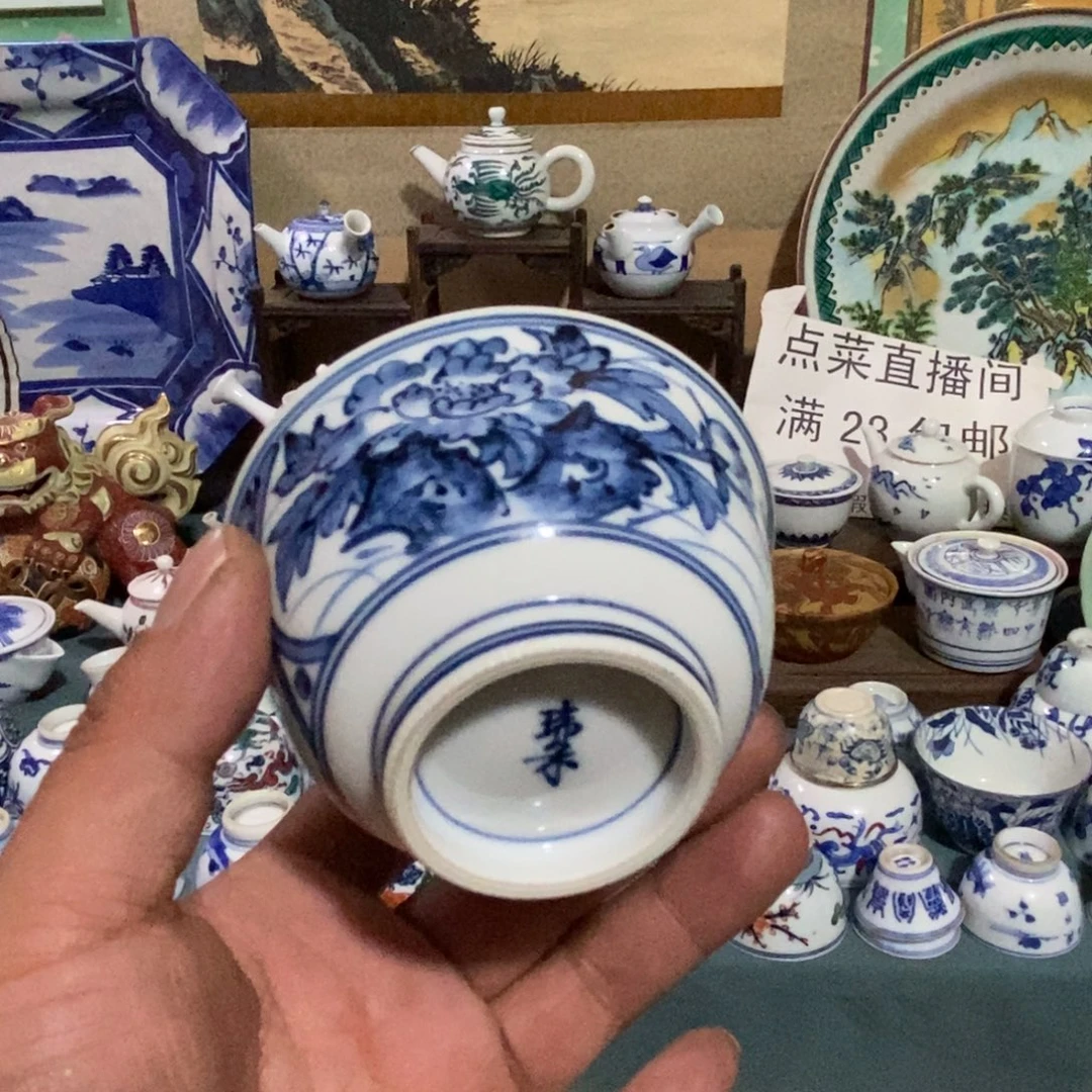 瓷片舶来瓷器满28包邮当日凑单