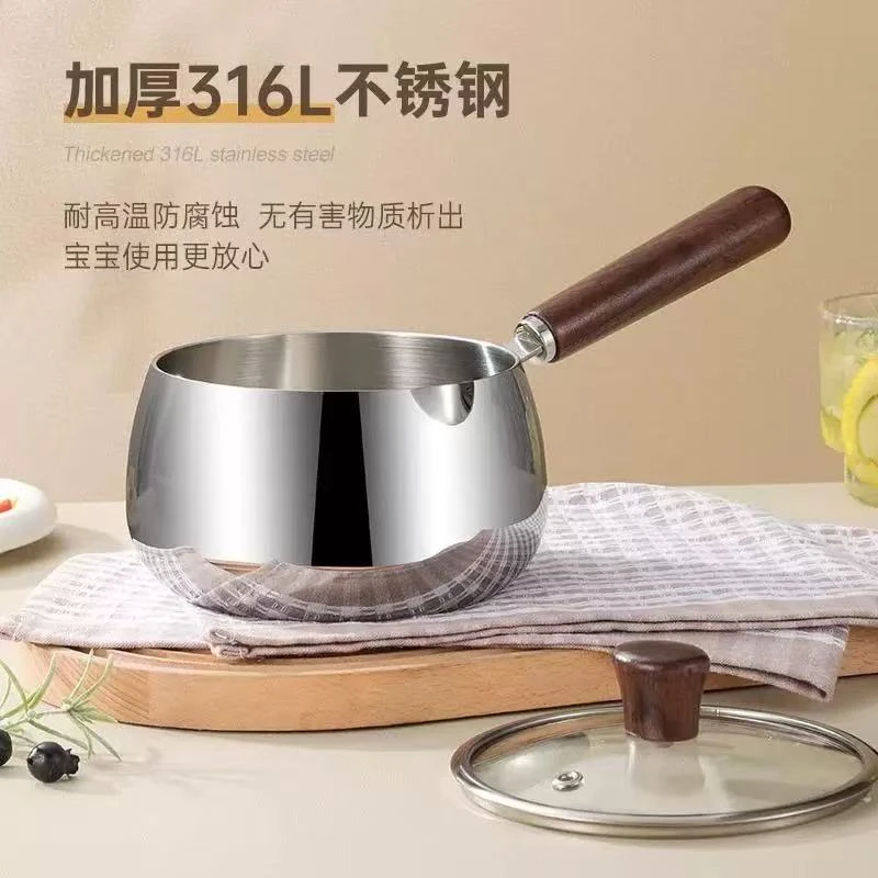 Wanghou/胡桃木316医用婴儿辅食锅