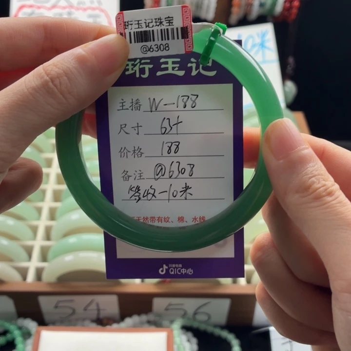 鱼****未镶嵌手镯东陵石