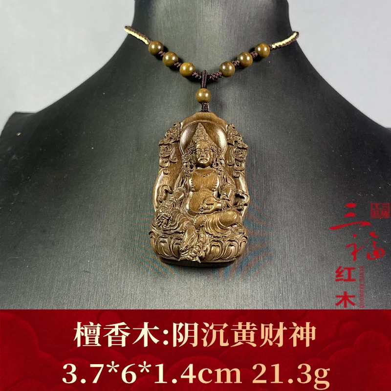 123512 阴沉黄财神 檀香木