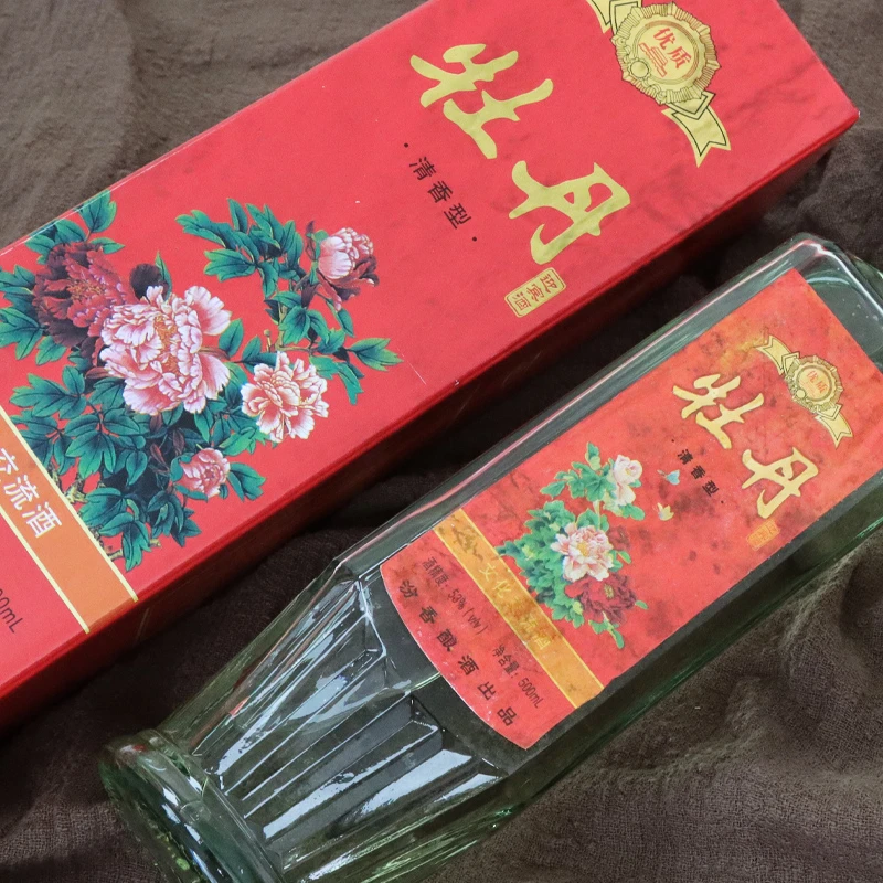 衡洋牡丹纯粮酿造白酒500ml53度礼盒装整箱6瓶53度500ml