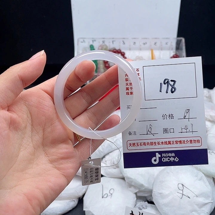 玛瑙/玉髓手镯未镶嵌198