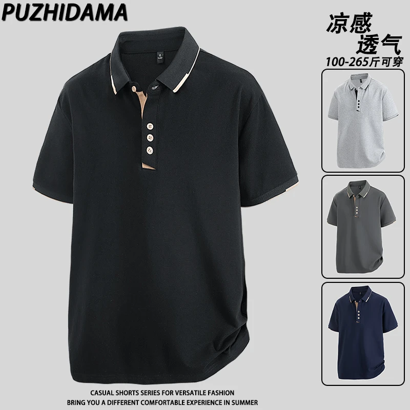 男士POLO衫夏季新款凉感透气潮流短袖翻领高级感宽松加大码t恤男