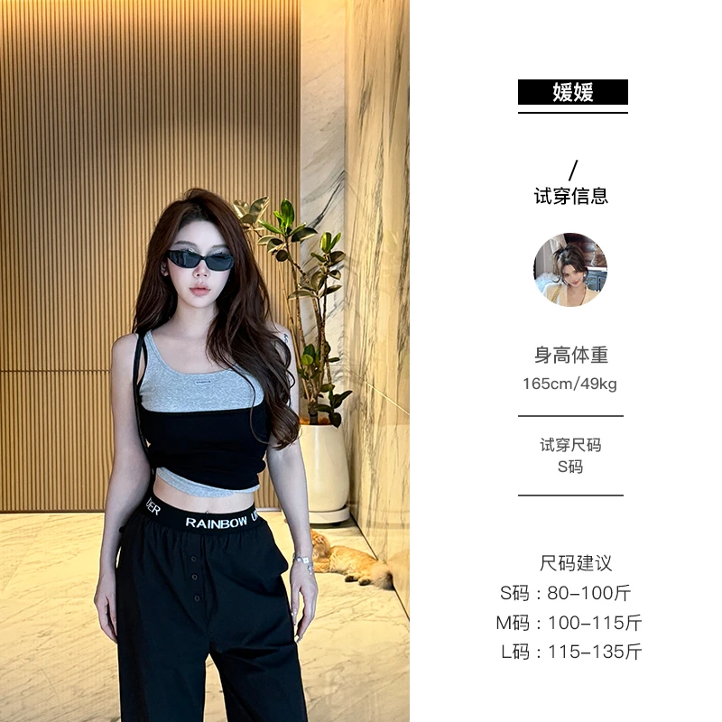 媛媛【晴雨天】假两件双色撞色背心吊带2025新款修身短款上衣#D0899