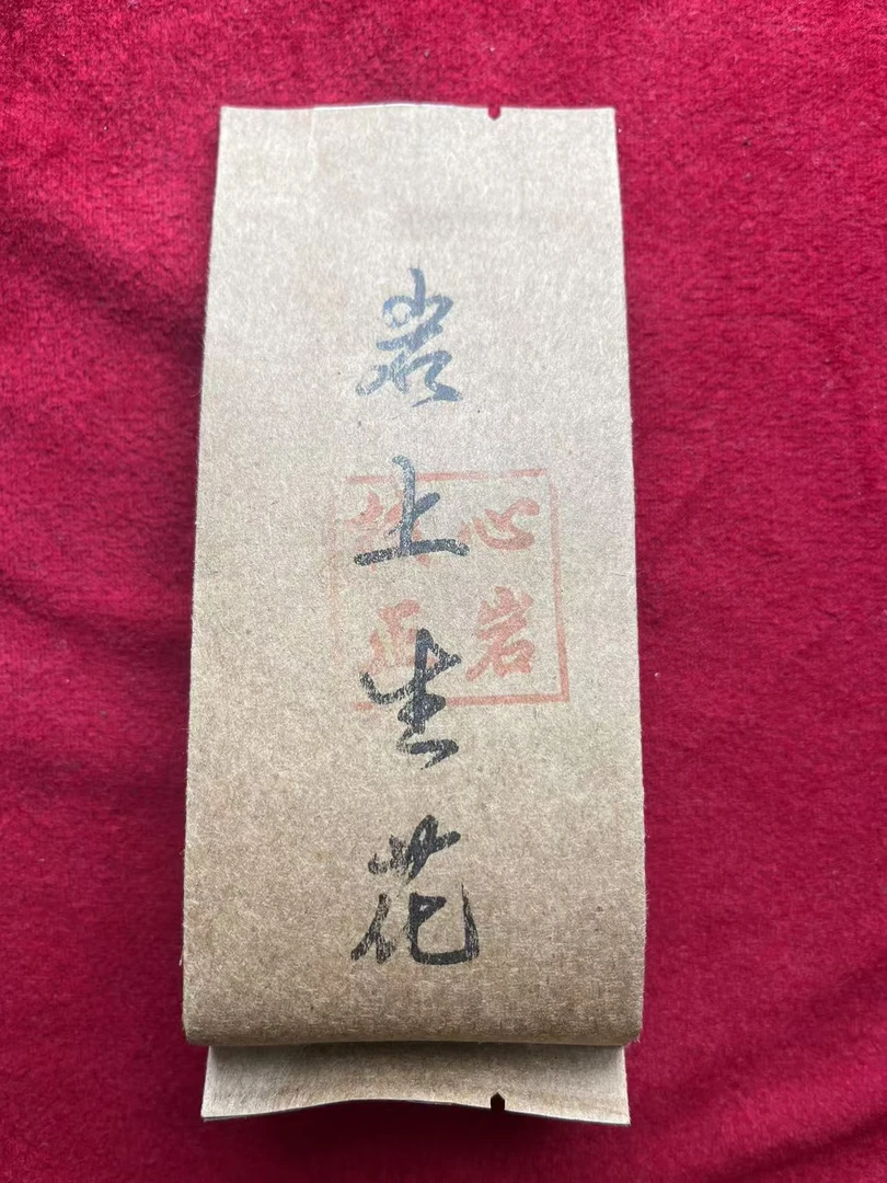 岩上生花【水蜜桃肉桂】8.5*2泡