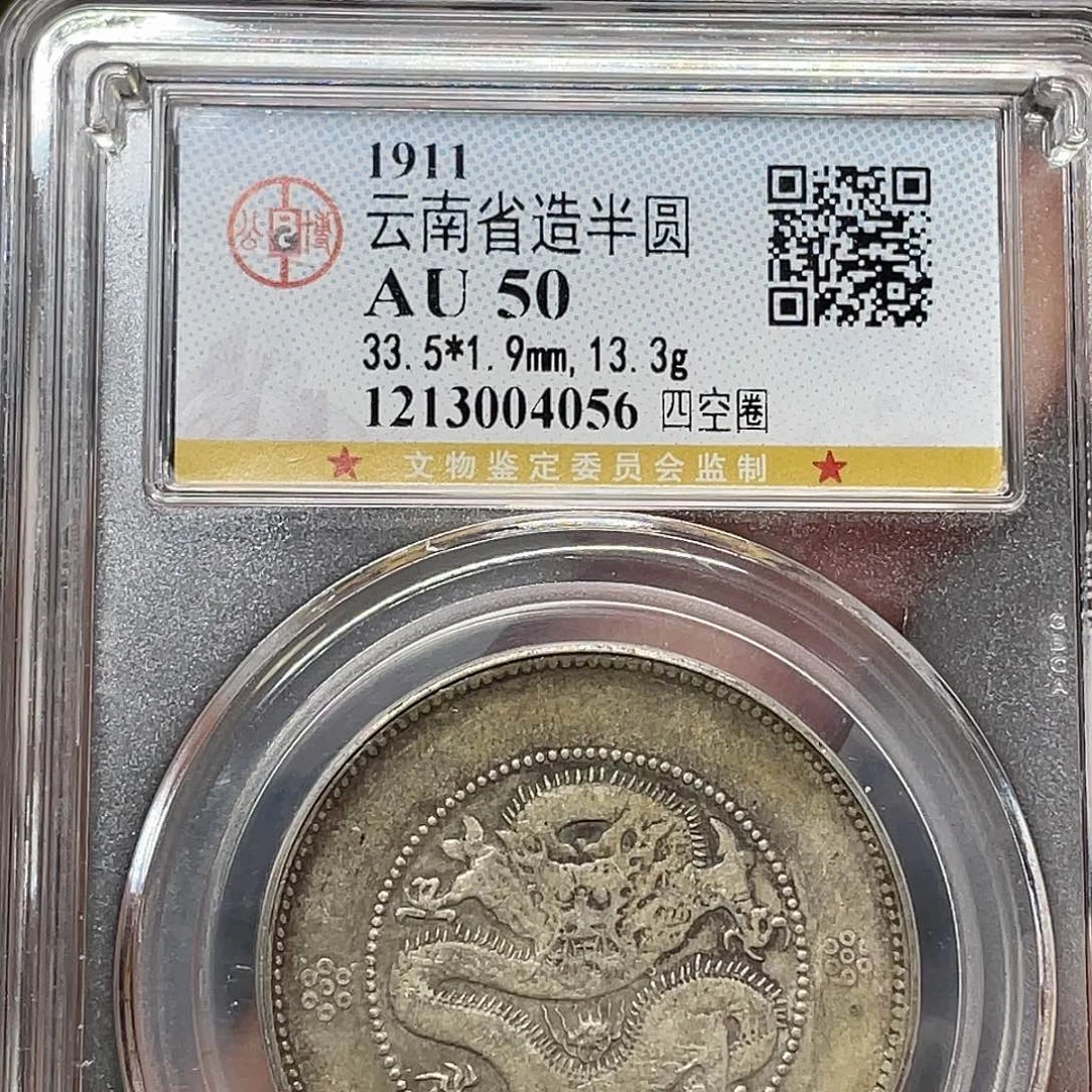 金属如图所说的一个