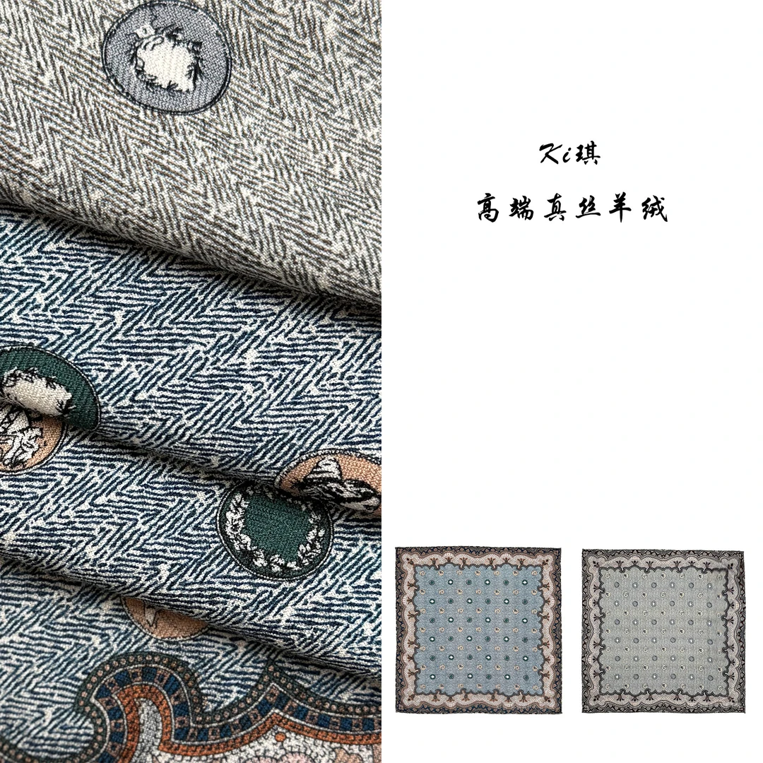 【星野漫步】中古老钱 气质桑蚕丝羊毛双面异色中方巾丝巾围巾