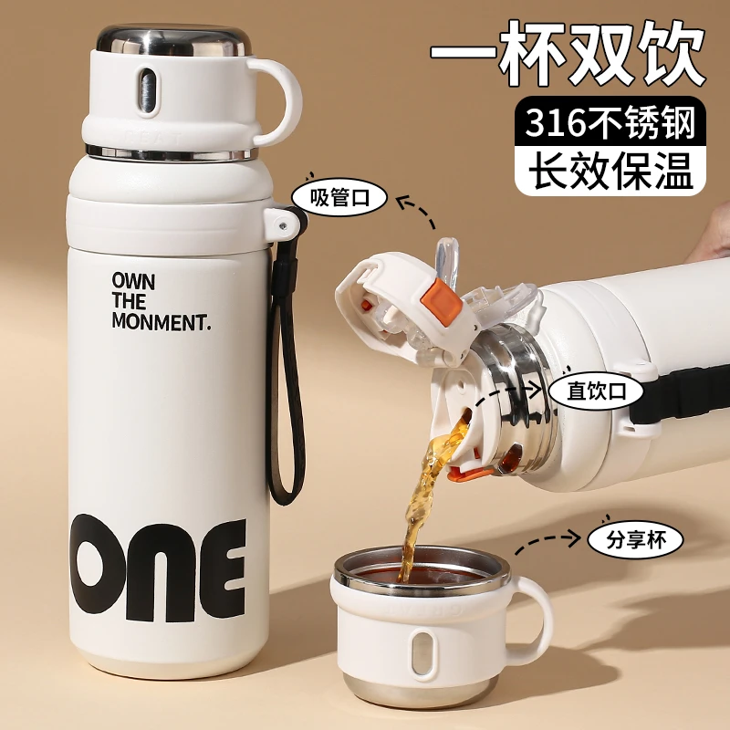 大容量保温杯杯盖可以喝水学生户外便携吸管水杯水杯大容量