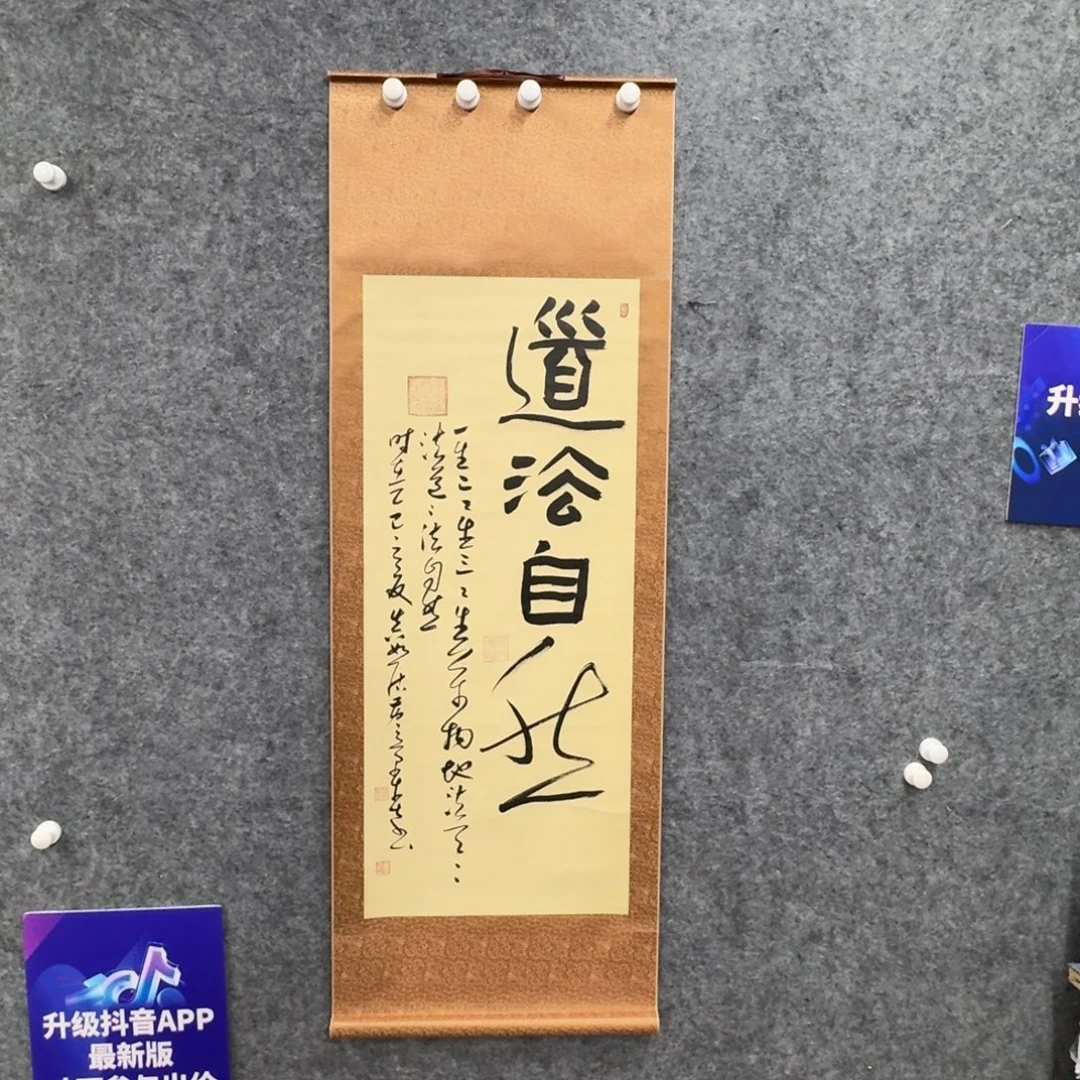 书法书法作品HJC老师