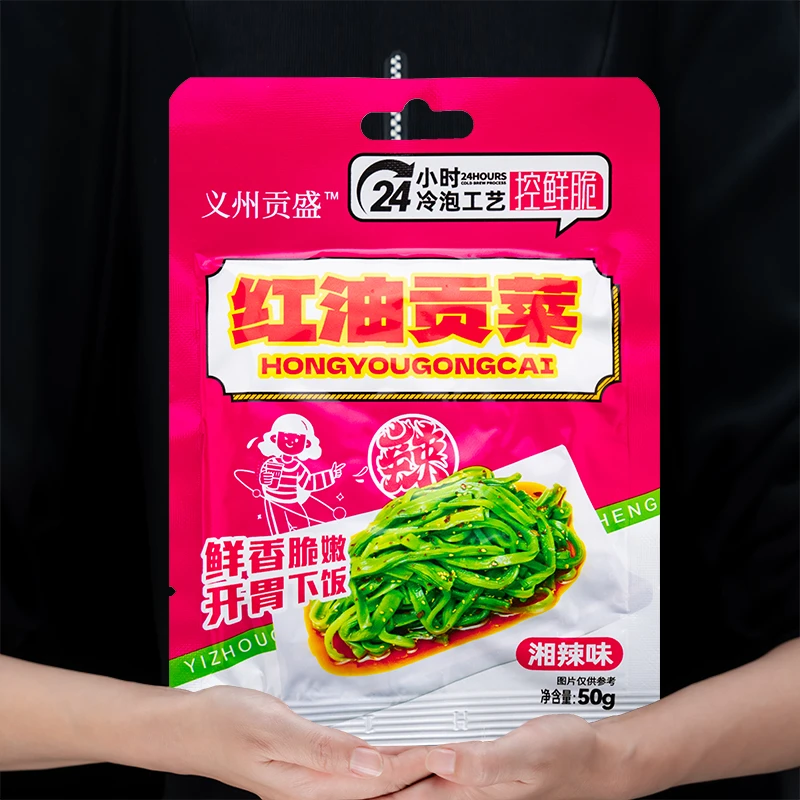500g即食贡菜开胃脆爽香辣解馋追剧休闲零食素食下饭菜响菜苔菜Y