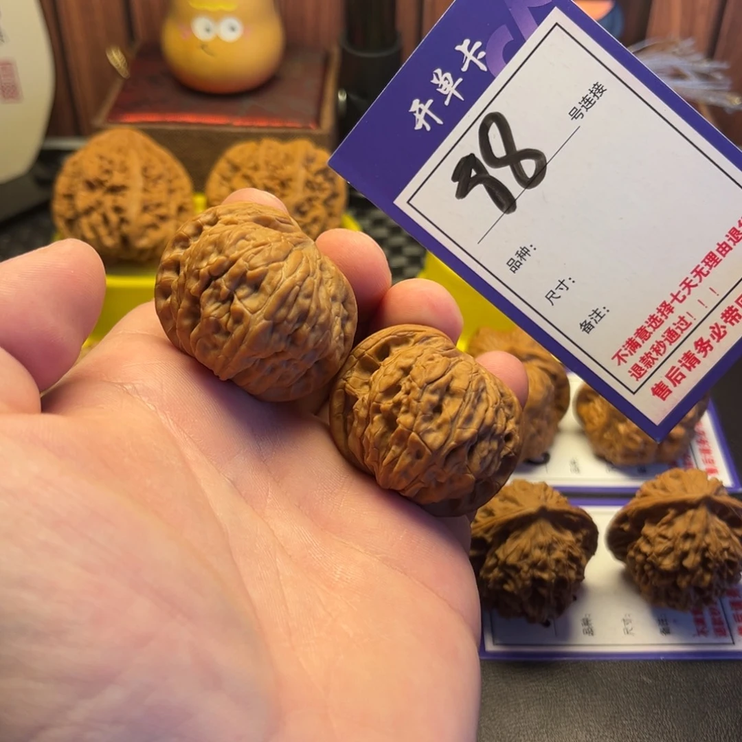 吊坠文玩核桃40磨盘