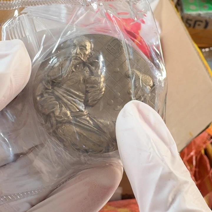 其他普通金属棋圣，不带证书