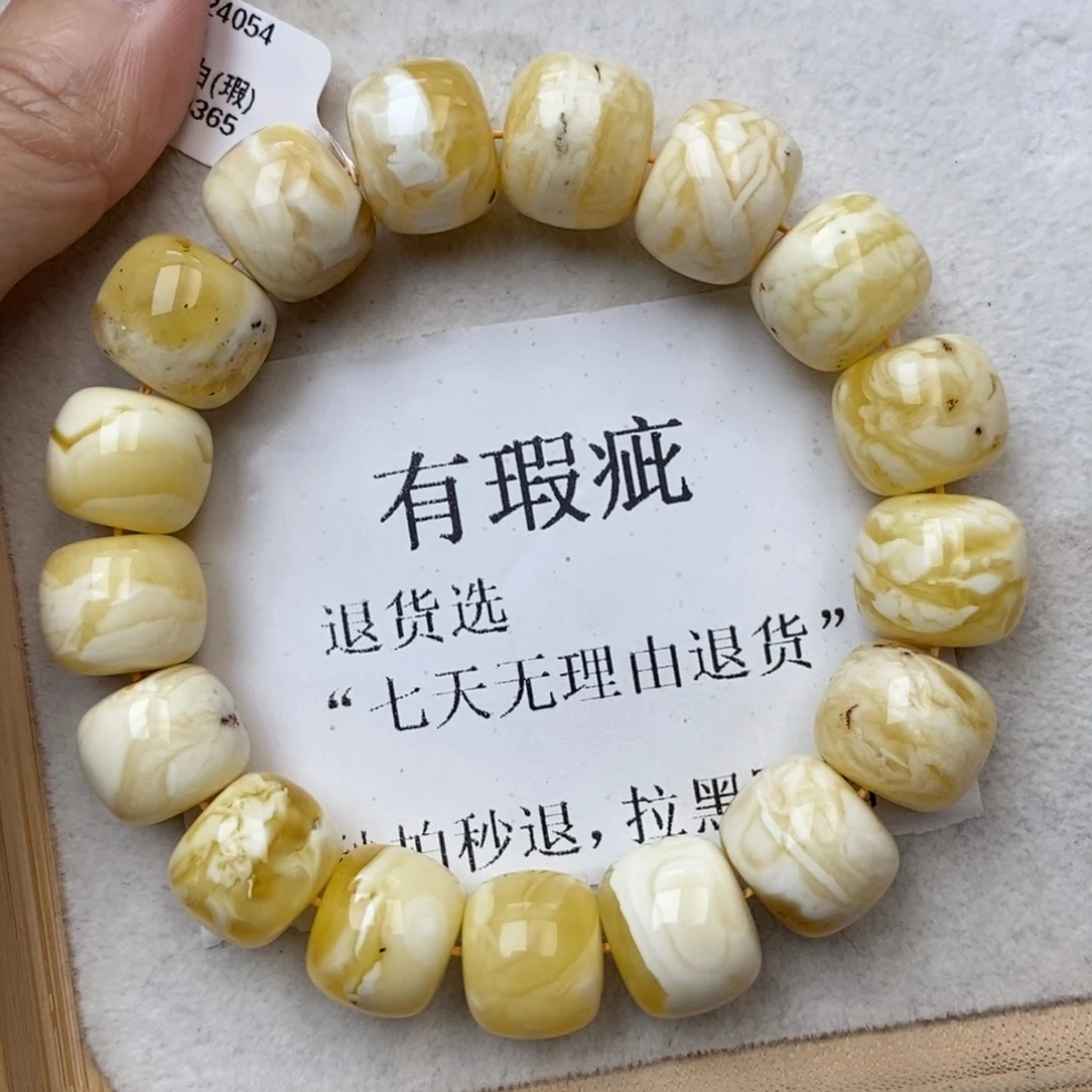 琥珀未镶嵌珠宝奇石44