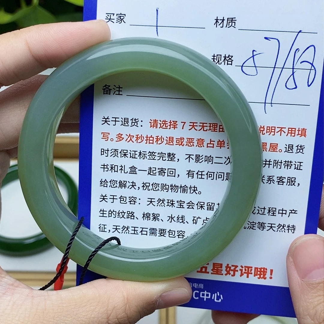 和田玉手镯未镶嵌cs