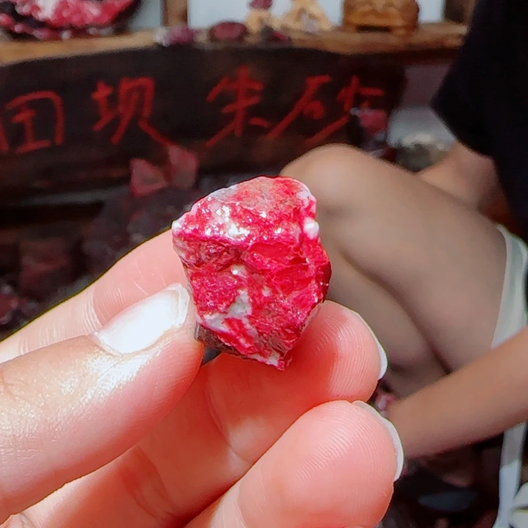 天然辰砂朱砂毛石头5