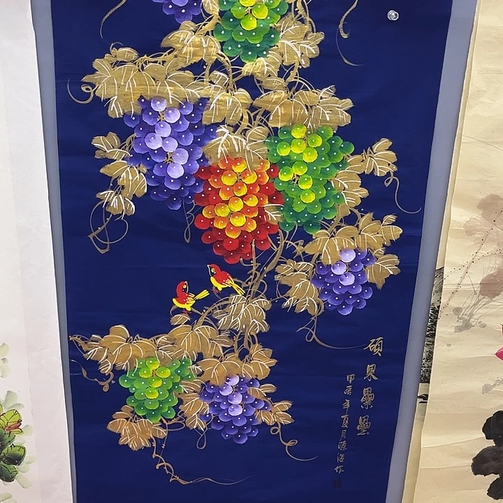 国画一二三一二三四