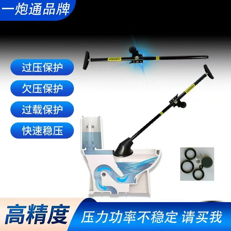 马桶疏通器通下水道神器厕所堵塞专用一炮通工具捅的管道强力高压