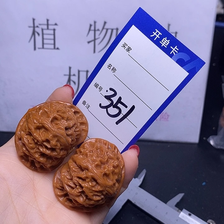 文玩核桃把件351:41宫灯