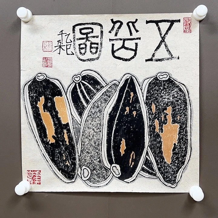 国画555555555555555555