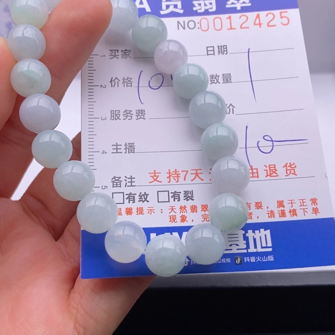 未镶嵌手链翡翠多样性