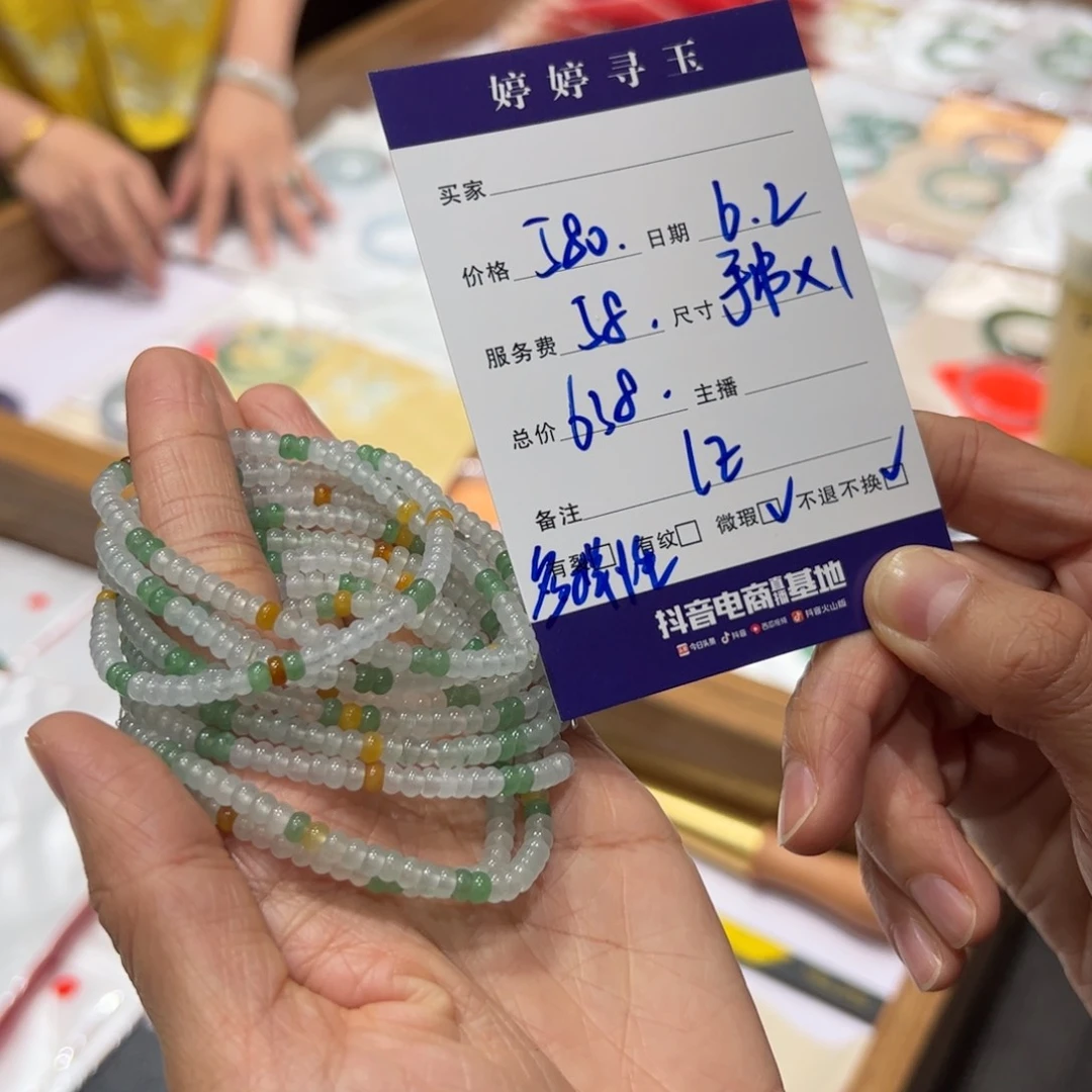 翡翠挂件未镶嵌买断不退不换多样性发1