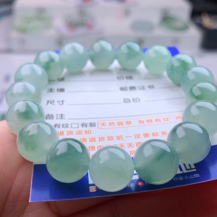 未镶嵌手串翡翠卡11.9