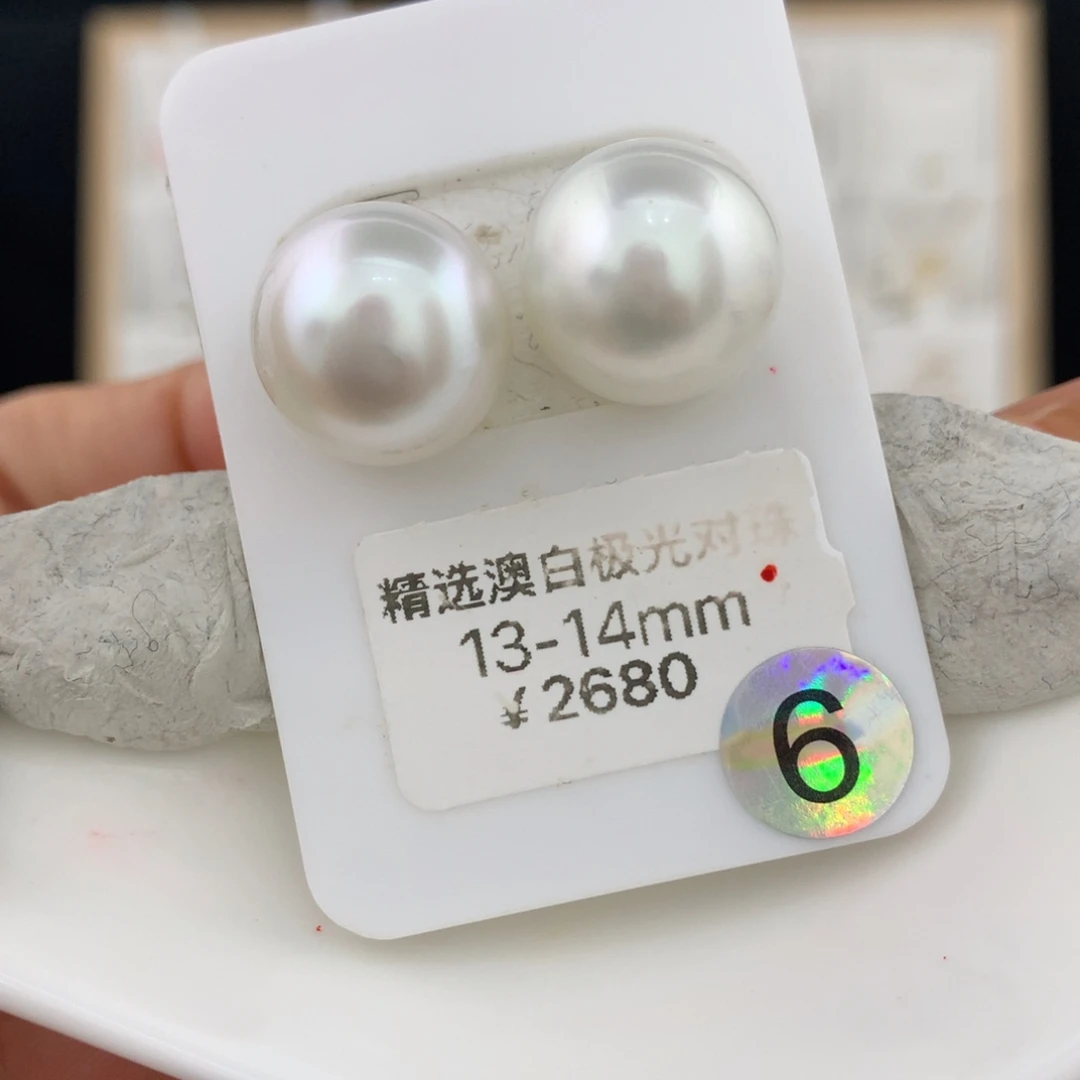 未镶嵌裸珠海水珍珠