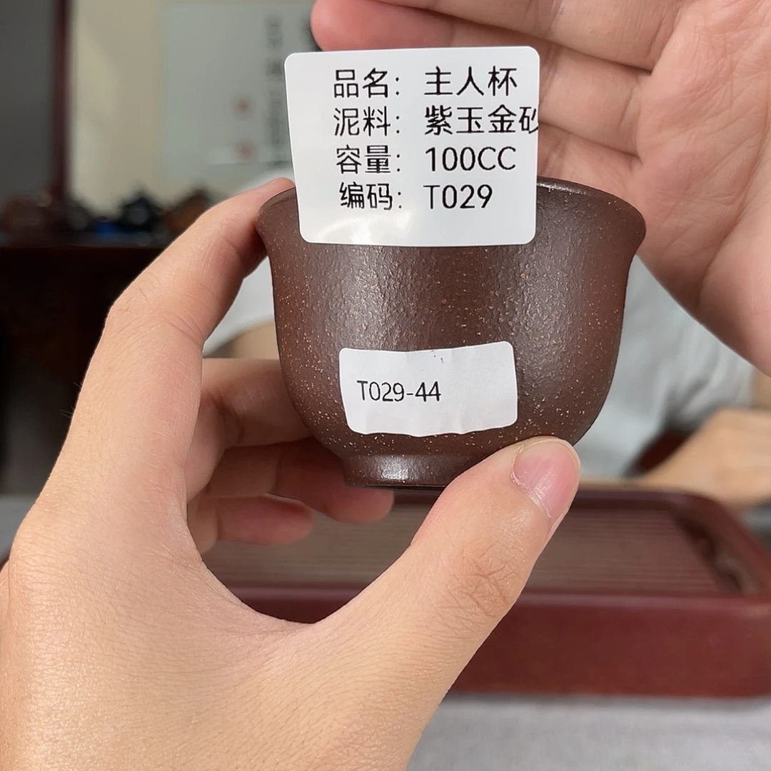 茶壶紫砂方圆紫砂