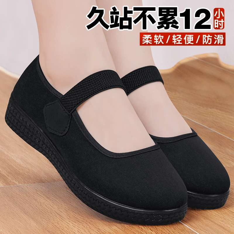 老北京布鞋女款春夏季正品新款软底黑色上班软底防滑透气工作鞋子