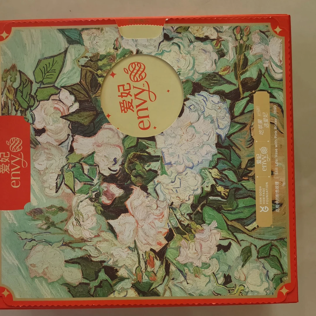 【仅供直播间展示】时尚高端精品盒子