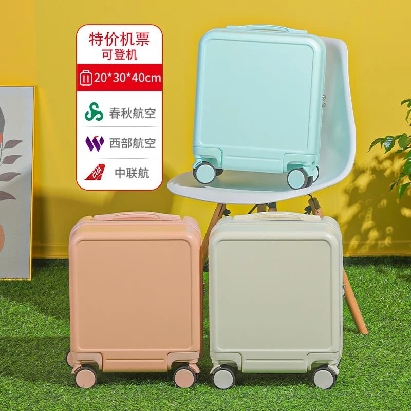 小米族登机免托运小行李箱可上飞机时尚迷你旅行超轻手提拉杆儿童