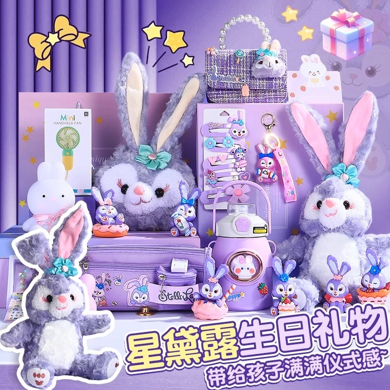 星黛露10岁女孩子的生日礼物儿童十8小学生5玩具6高端4实用7礼盒9