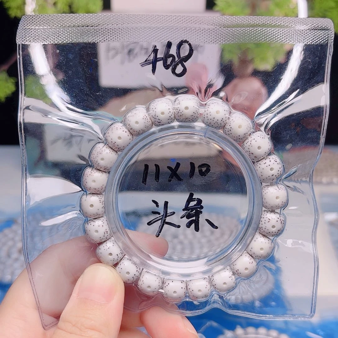 把件星月菩提星月