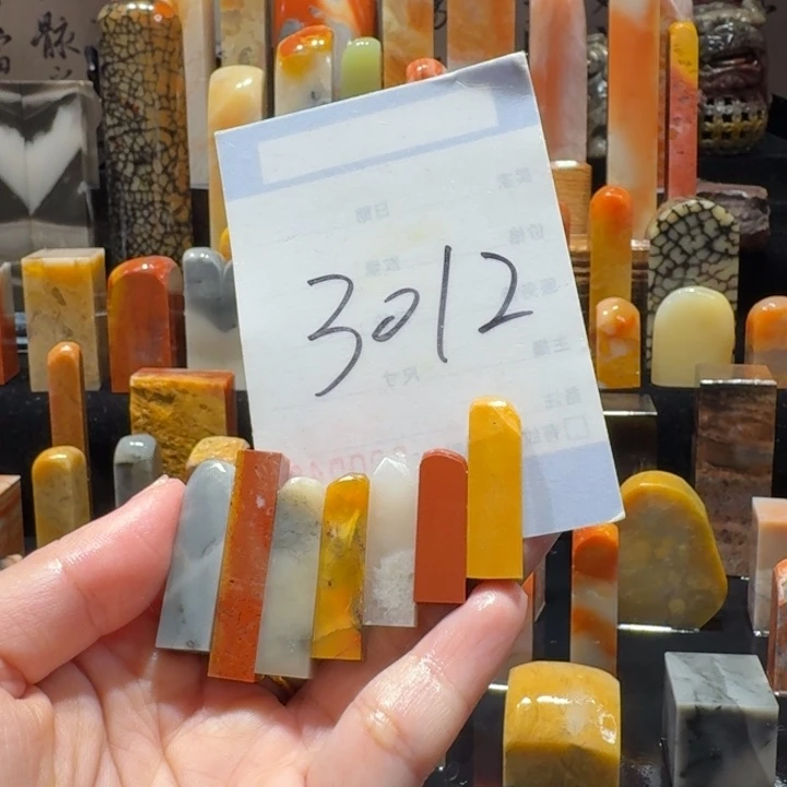 寿山石精品寿山石印章