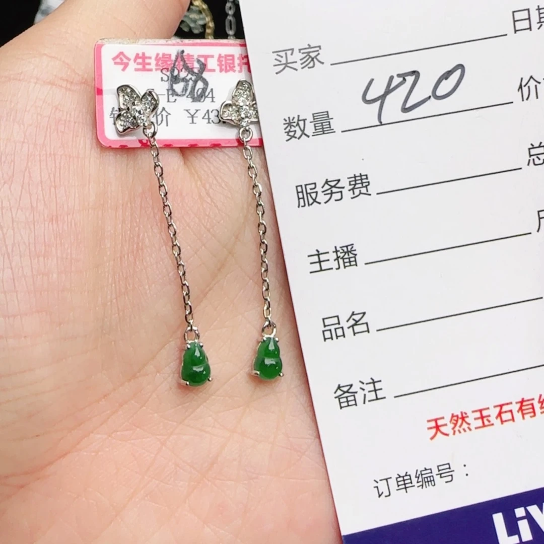 银S925镶嵌戒指翡翠