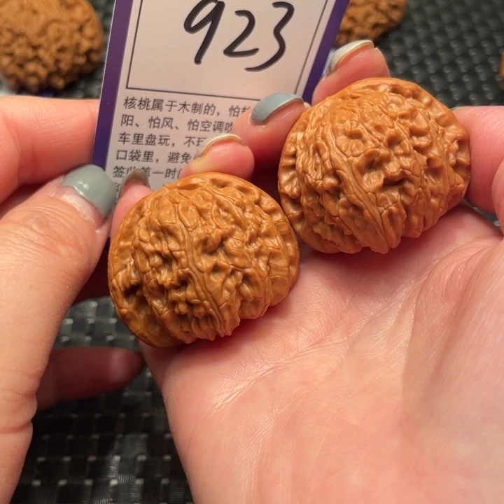 文玩核桃吊坠41狮子头923