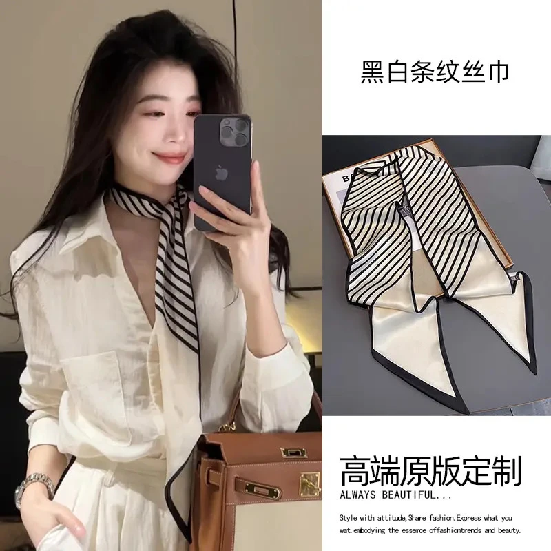 【140X14 CM】秋季高级感长条形小丝巾女围巾搭配衬衫领巾飘带绑包