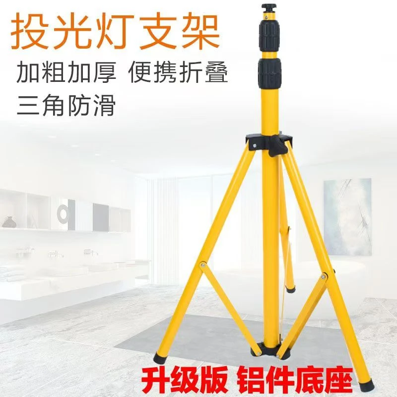 户外灯加厚加粗伸缩支架工地摆摊移动三角灯架