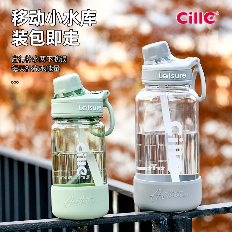 希乐随手杯大容量吸管水杯学生便携大水壶上学随行杯高颜值