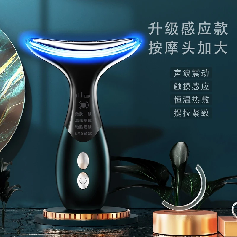 【充电款】震动按摩美容仪 v脸提拉导入仪微电流恒温热敷美颈仪紧致